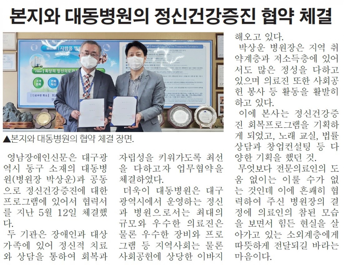 12305f0670cffe7439e0ebba3822cfdd_1622699