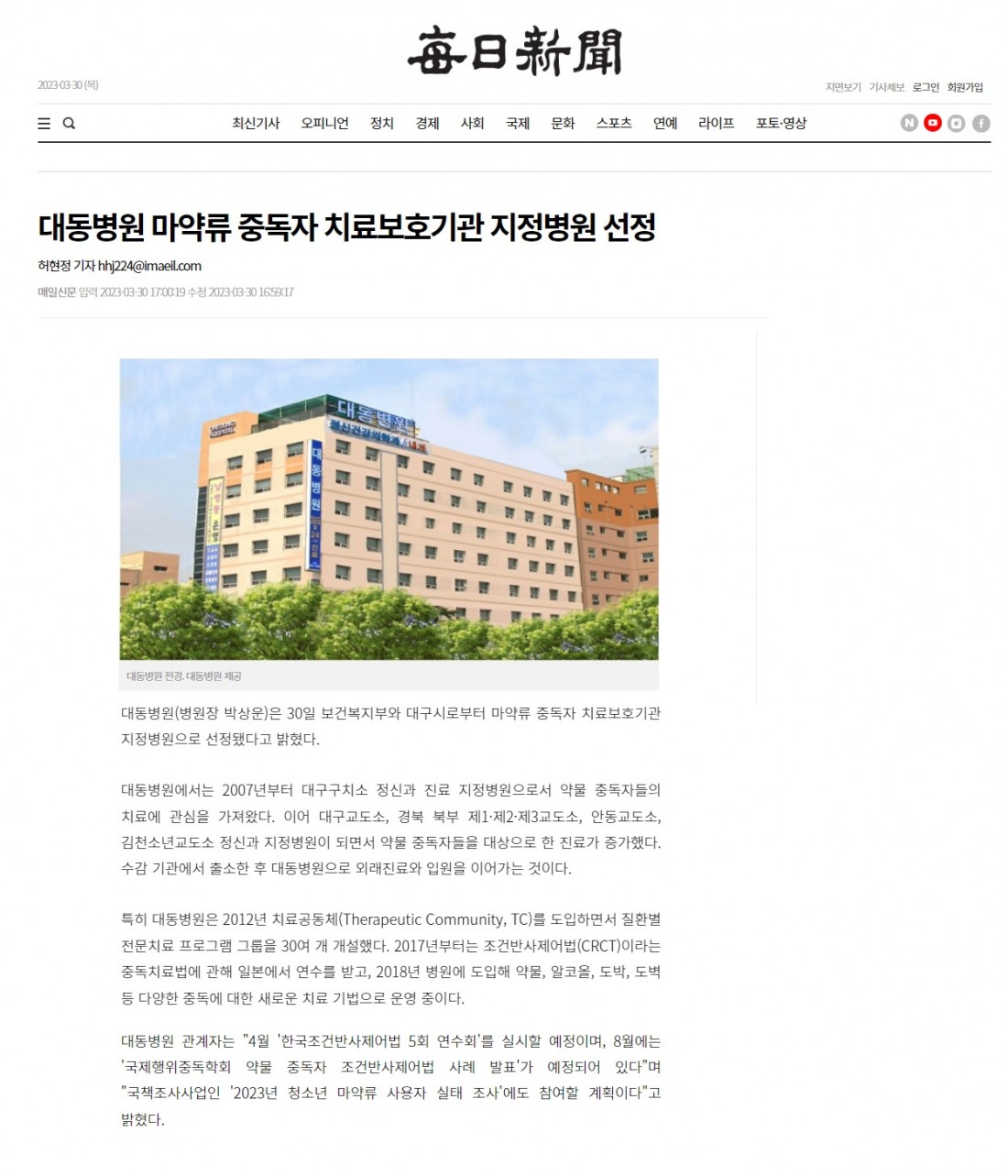 1ae7f8e04f3bf9c5b001cbba65726d82_1680323